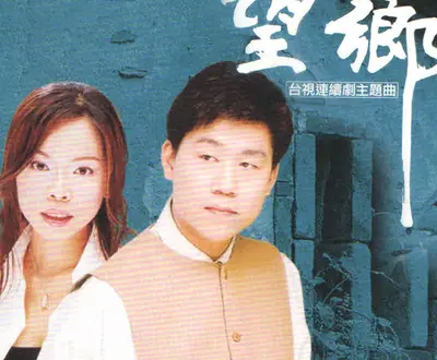 黃少祺