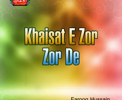 Farooq Hussain