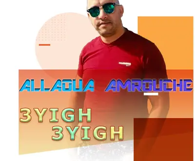 Allaoua Amrouche