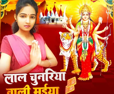 Sarswati Sargam
