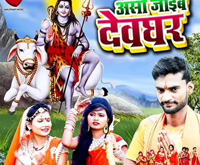 Nitesh Singh