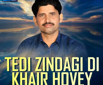 Wazeer Ahmed Toti