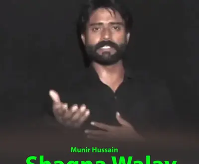 Munir Hussain