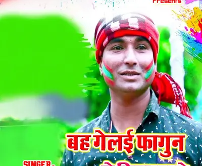 Sudhir Jhatka