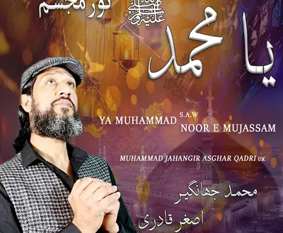 Muhammad Jahangir Asghar Qadri