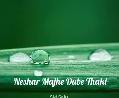 SM Saju
