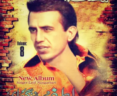 Latif Nangarhari