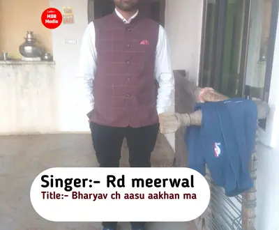 Rd Meerwal