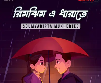 Soumyadipta Mukherjee