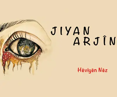 Jîyan Arjîn