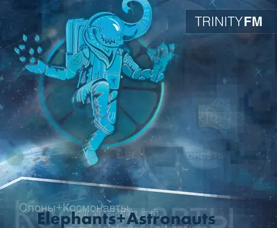 Trinity FM