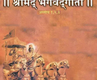 Jyotsna Ganpule