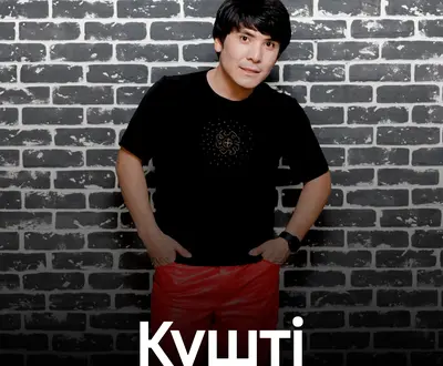 Нурсултан Ахметбеков