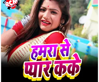 Vikash Bharti