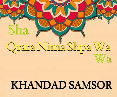Khandad Samsor