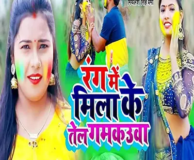 Mithilesh Singh Premi