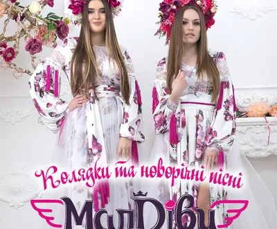 МалДіви