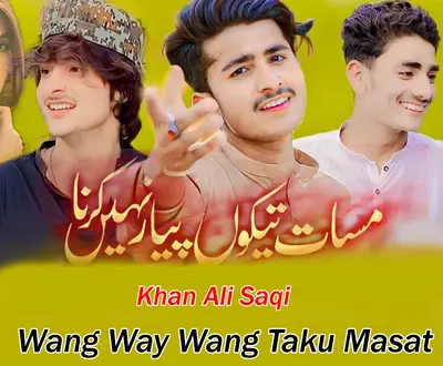 Khan Ali Saqi