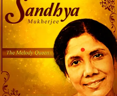 Sandhya Mukherjee