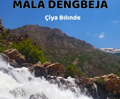 Mala Dengbeja