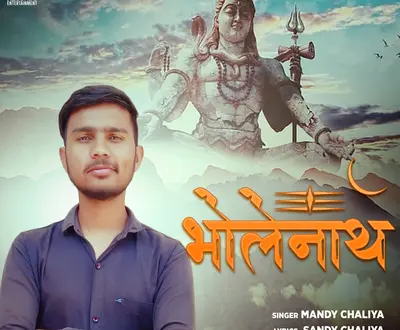 Mandy Chaliya