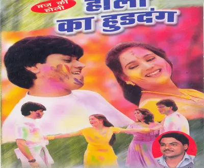 Hansraj