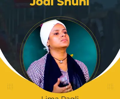 Lima Pagli