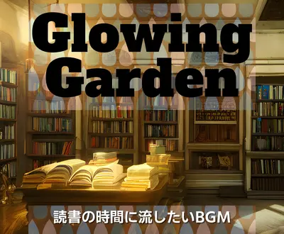 Glowing Garden
