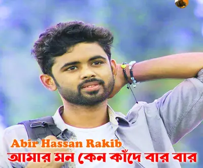 Abir Hassan Rakib