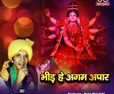 Kuleshwar Tamrakar