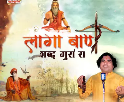 Kishor Paliwal