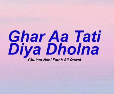 Ghulam Nabi Fateh Ali Qawal