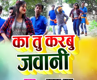 Babau Ram