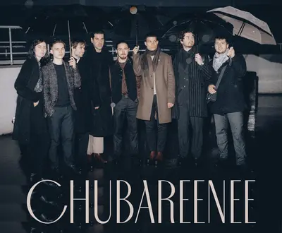 CHUBAREENEE