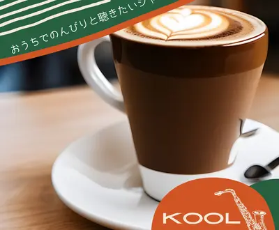 Kool Biz