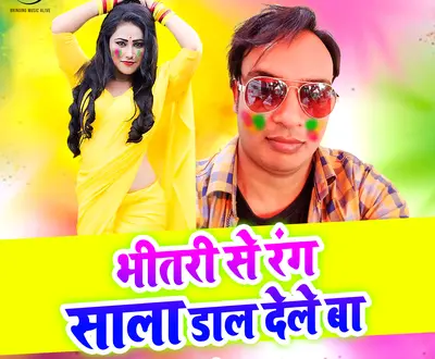 Aditya Anmol
