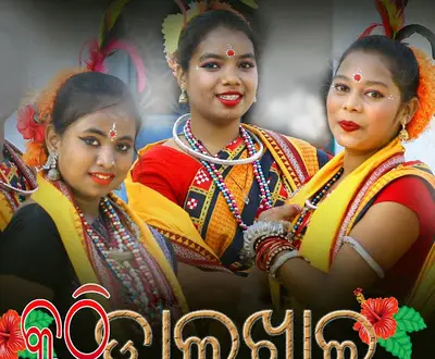 Pratitee Mishra