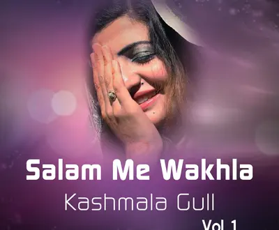 Kashmala Gull