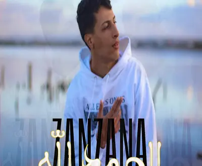 Zanzana
