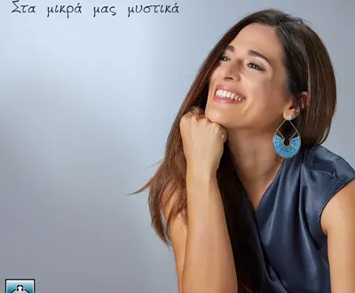 Veronica Davaki