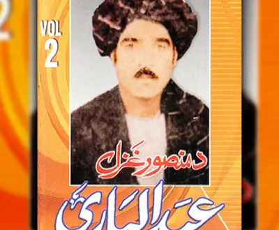 Abdul Bari