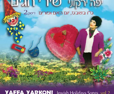 Yaffa Yarkoni