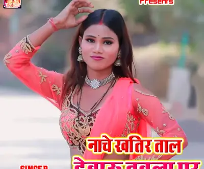 Vipin Bedardi