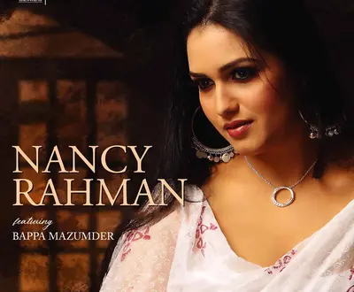 Nancy Rahman