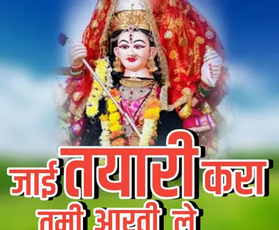 Sunil Pawar