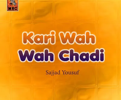 Sajjad Yousuf