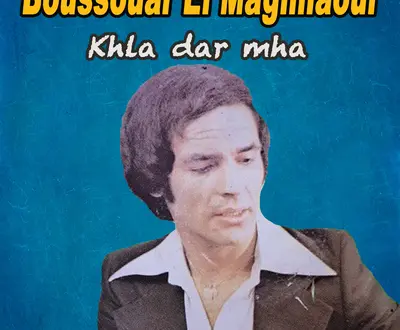 Boussouar El Maghnaoui