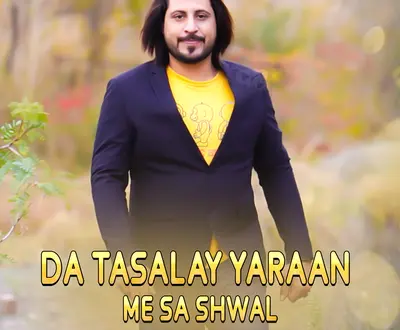 Janan Khan