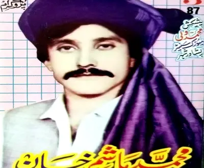 Hasham Khan