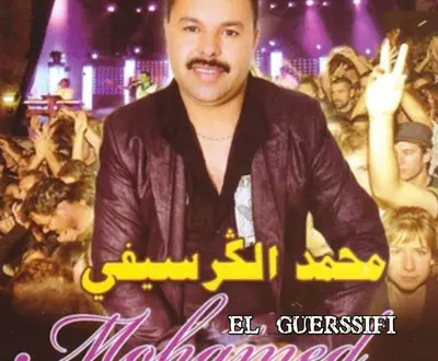 Mohamed El Guerssifi